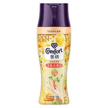 金纺 留香珠 护色柔顺留香珠桂花180G 情绪香氛精油