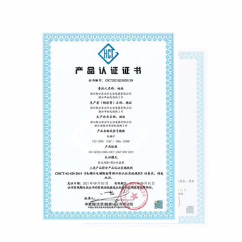 苏泊尔（SUPOR） ZMD安心系列 电磁炉 一键匀猛火 193mm线圈盘 炫彩面板 四角C型圆弧防磕 电磁炉 C22-IH99
