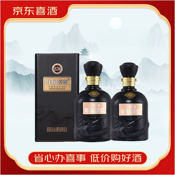 古井贡酒26价格报价行情- 京东