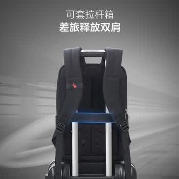 爱华仕移动办公系列双肩包电脑包14英寸商务男背包女书包旅行通勤黑色