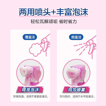 花王（KAO）浴室清洗剂1150ml 多功能浴室清洁剂墙面瓷砖玻璃喷雾