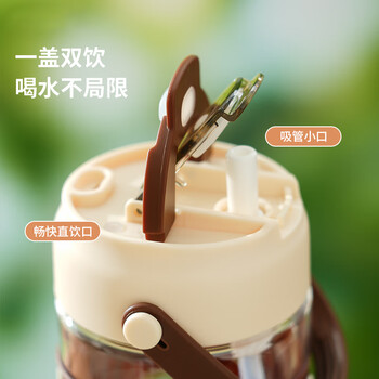 贝瑟斯吸管杯 水杯tritan水杯 水杯运动双饮塑料杯 杯子黄色750ml