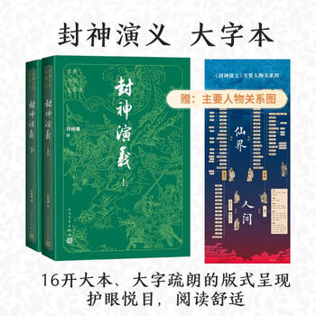 【中古】 小説封神演義 １/ノアール出版/立原とうや 51A6l4Z2ueL._UF350,350_QL50_.jpg