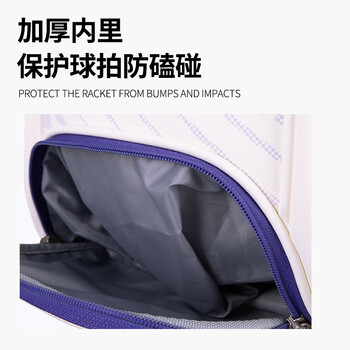 尤尼克斯（YONEX）羽毛球包多口袋独立鞋仓大容量双肩包BA02512EX白深蓝
