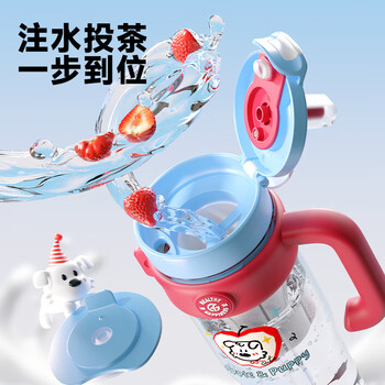 富光巨无霸冰霸水杯子女大容量塑料吸管杯tritan夏日办公1260ML