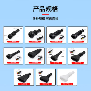 巴也 汽车防水连接器1.5系列 5芯防尘螺纹硅胶护套尾夹10个装 BY-JHT5W