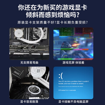 佳翼（JEYI）显卡支架 40/50系显卡托架 显卡支撑架 千斤顶托架台式机电脑 圆柱底部磁吸高度可调铝合金材质