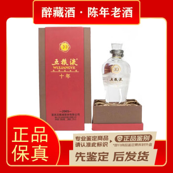 2005年五粮液价格报价行情- 京东 2005年五粮液价格报价行情- 京东