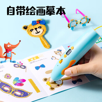 得力小怪兽3D打印笔无线低温高效续航可调节温度涂鸦绘画笔DIY启蒙玩具儿童生日圣诞开学礼物赠3色耗材