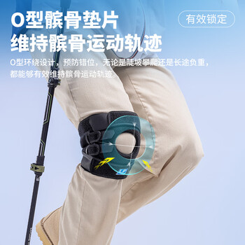LP533CN运动护膝透气弹簧支撑短款稳定髌骨半月板扭伤后加强防护 LP533CN运动护膝透气弹簧支撑短款稳定髌骨半月板扭伤后加强防护