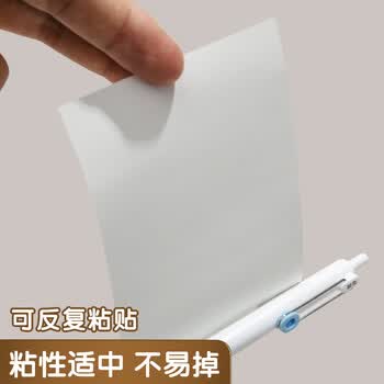 晨光（M&G）文具本味英语便利贴标签贴大号粘性强学生错题便签贴纸n次记事贴便签本76*101mm1本YS-672考试必备