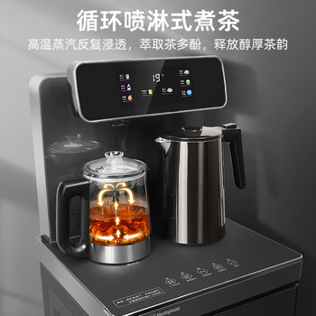 西屋 茶吧机家用新款语音智能饮水机下置式自动上水制冷热遥控双出水 喷淋煮茶+语音T3102升级 温热型