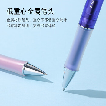 百乐（PILOT）DR.GRIP健握黑色中性笔按动0.5签字笔刷题考试专用笔顺滑速干笔办公用笔 透明紫/黑（卡式包装盒）