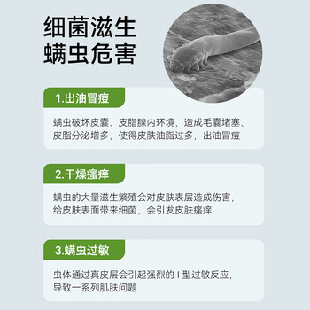 满婷（MANTING）青花椒手工皂（祛痘控油男女士专用香皂肥皂面部后背除螨沐浴乳）