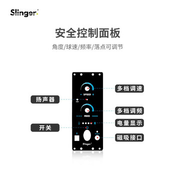 Slinger 自动网球发球机陪练机多球训练器R10050A