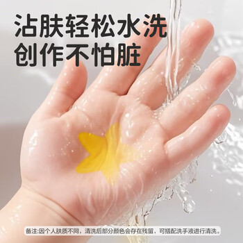 得力（deli）36色步乐速干旋彩棒旋转出芯(混)(36色/筒)蜡笔炫彩棒套装幼儿画画礼物HM766-36