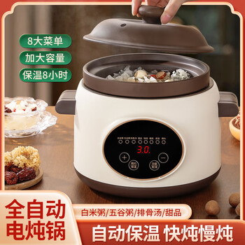 润佰森 电炖锅 多功能电炖锅家用紫砂煮粥煲汤砂锅辅食陶瓷燕窝炖盅 棕色 