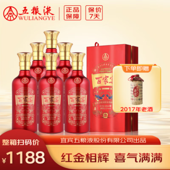 百家宴白酒价格报价行情- 京东