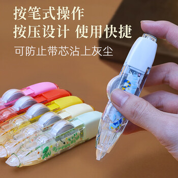 SDI哈利波特修正带日本进口带芯联名静音按动涂改带小学初中生专用大容量ins日系改正带CT-325 共24米