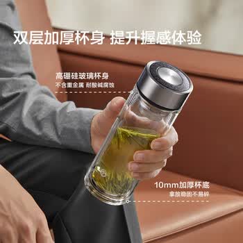 京东京造【纯钛茶隔】双层隔热玻璃泡茶杯男家用办公桌面过滤水杯360ml