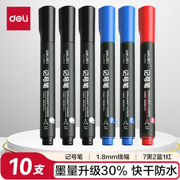 得力(deli)快干油性记号笔 物流用大头笔马克笔 10支/盒(7黑2蓝1红)33187 办公用品
