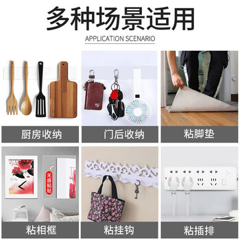 3M双面胶车载ETC免钉强力胶透明防水耐高温4910（袋装）16mm*3m