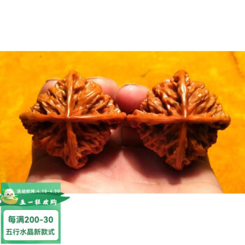 核桃文玩四棱品牌及商品- 京东