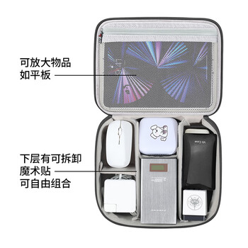 BUBM 数据线收纳包笔记本充电器鼠标移动电源袋U盘硬盘保护盒 BUBM 数据线收纳包笔记本充电器鼠标移动电源袋U盘硬盘保护盒