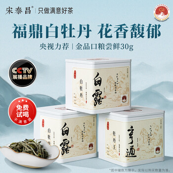 白露白茶- 京东