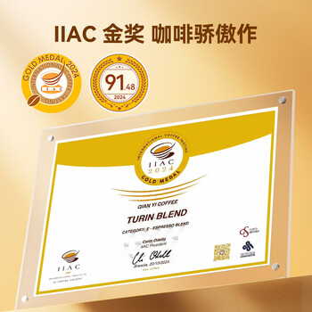 京东京造鲜来多金奖意式拼配咖啡豆1kg低酸醇厚油脂顺滑手冲阿拉比卡深度
