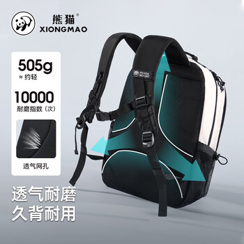 骆驼(CAMEL)熊猫系列户外徒步大容量登山双肩包 574D65L8668 米白/黑 均码 骆驼(CAMEL)熊猫系列户外徒步大容量登山双肩包 574D65L8668 米白/黑 均码