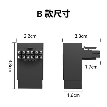 科乐浦（KELEPU）12VHRWR显卡供电转接头 90°电源弯头16pin弯头12+4PIN PCIe5.0 ATX3.0 合金壳 （黑色B款）