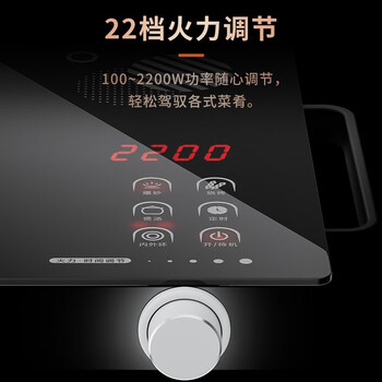 金灶（KAMJOVE）电陶炉 电磁炉A-5100 家用内外双环大功率爆炒砂锅炒菜煲汤匀火加热 烧水家用电磁炉