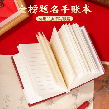 洧宜高考百日誓师学生礼物文具套装金榜题名礼盒中考高考加油励志袋子男女18岁成人礼仪式感-套装4