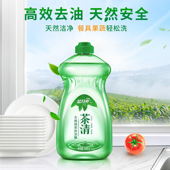 蓝月亮【店铺主推】洁净套装组合 清洁套装 洗洁精500g