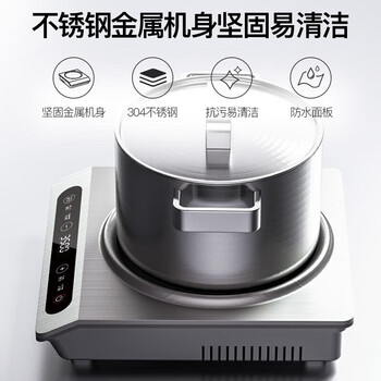 TINME电磁炉.家用凹面恒温加热 不锈钢金属机身 触摸面板精准控温【企采购】