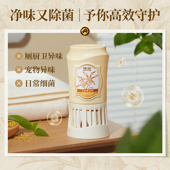 air funk椰放倒置香薰空气清新剂室内香氛倒立香薰厕所除臭350ml三瓶套组 air funk椰放倒置香薰空气清新剂室内香氛倒立香薰厕所除臭350ml三瓶套组