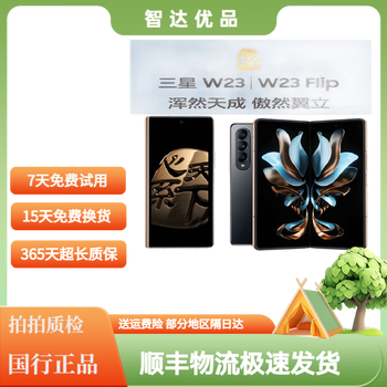 三星23价格及图片表- 京东