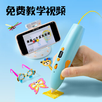 得力小怪兽3D打印笔无线低温高效续航可调节温度涂鸦绘画笔DIY启蒙玩具儿童生日圣诞开学礼物赠3色耗材