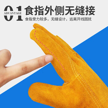 万升短款牛皮电焊手套防烫焊工手套 黄色短款