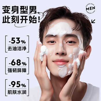 佰萃莱古龙香皂男士香水皂手工精油持久留香去洗脸洗澡二合一肥皂*5盒装 佰萃莱古龙香皂男士香水皂手工精油持久留香去洗脸洗澡二合一肥皂*5盒装