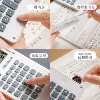 SHENWING充电计算器手写板办公财务专用USB口多功能智能计算器大中小学生考试专用价保计算机器