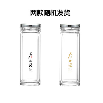 卢正浩防烫水晶杯泡茶杯茶具-赠品！！！