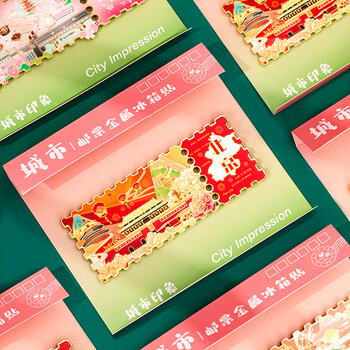 洧宜冰箱贴北京故宫文创邮票旅游伴手礼城市印象纪念品中国风磁吸冰箱贴生日礼物