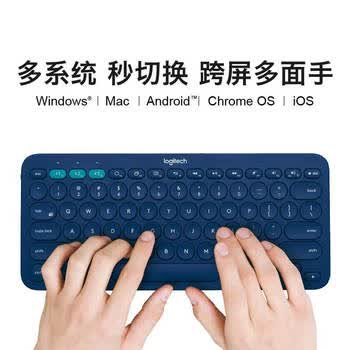 罗技（Logitech）时尚系列 K380 无线键盘 蓝牙办公键盘 女友 便携超薄键盘 笔记本键盘 红色
