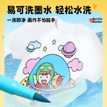 晨光(M&G)文具48色易可洗易握软头水彩笔幼儿园儿童安全涂色彩笔画笔开学礼物ACP901JD