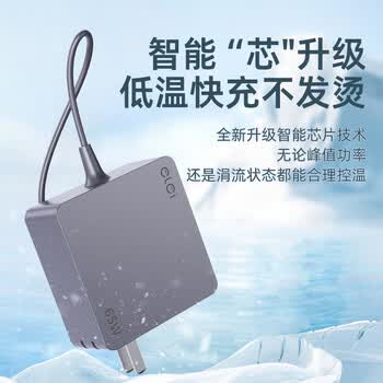 e磊 惠普笔记本充电器hp65W Type-C电脑电源适配器20V3.25A 战66 USB-C电源线5V9V15V3A 便携款