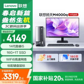 八核旗舰价格报价行情- 京东 八核旗舰价格报价行情- 京东