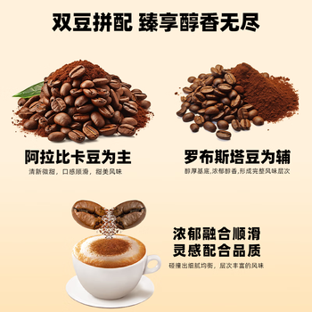 摩氏卡布奇诺速溶三合一咖啡粉 特浓即溶奶咖 袋装便携提神15g*100条 摩氏卡布奇诺速溶三合一咖啡粉 特浓即溶奶咖 袋装便携提神15g*100条