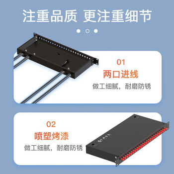 中科光电 光纤终端盒24口24芯光纤配线架 光缆接续盒接线熔纤盒FC单模满配尾纤法兰 机架式 ZK-GXH-24FC-SM